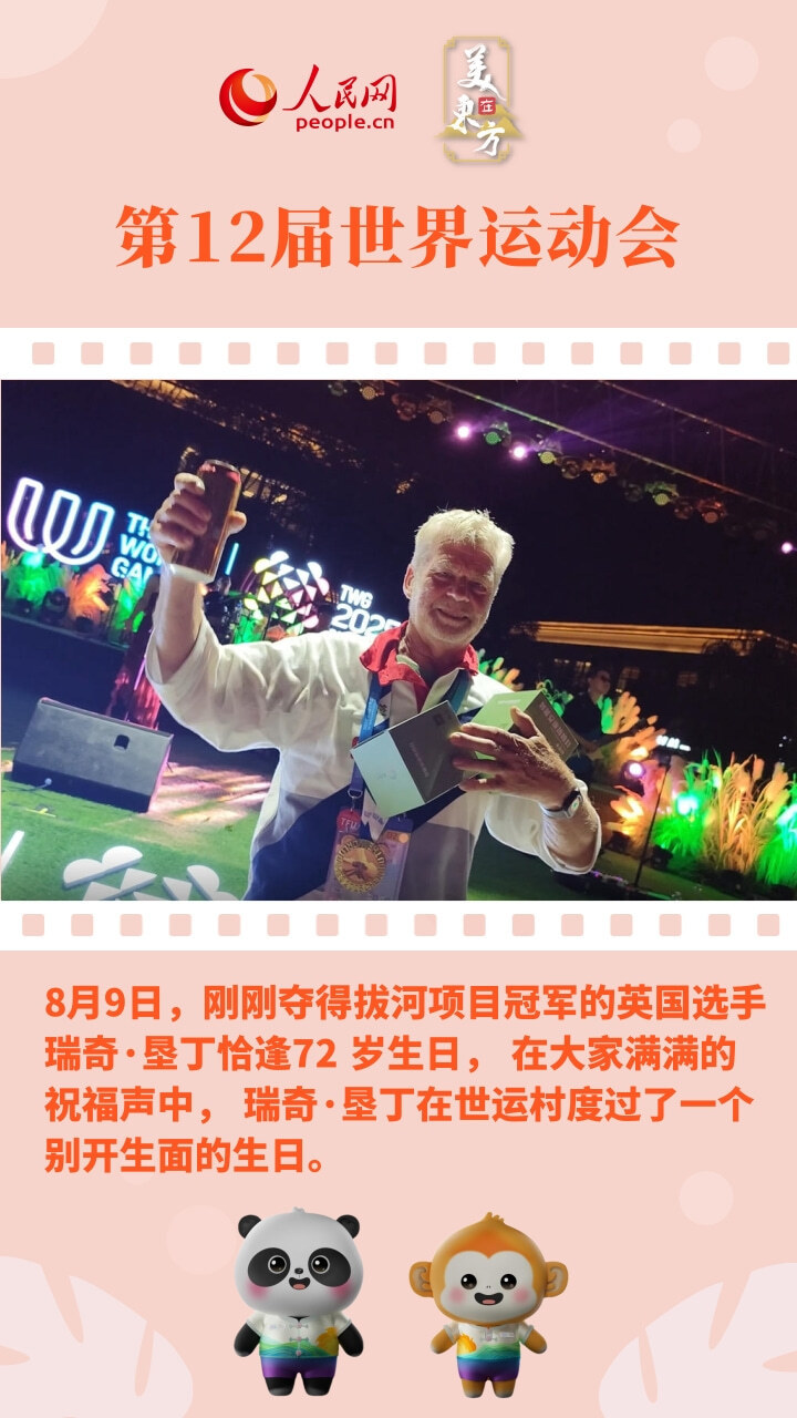 的较量, 没有震耳欲, bt
