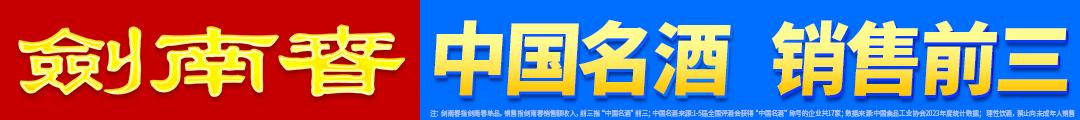 波罗