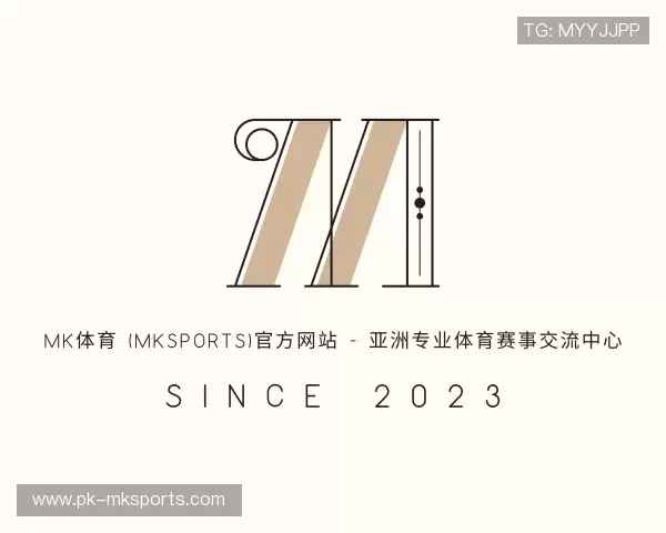关于mk体育